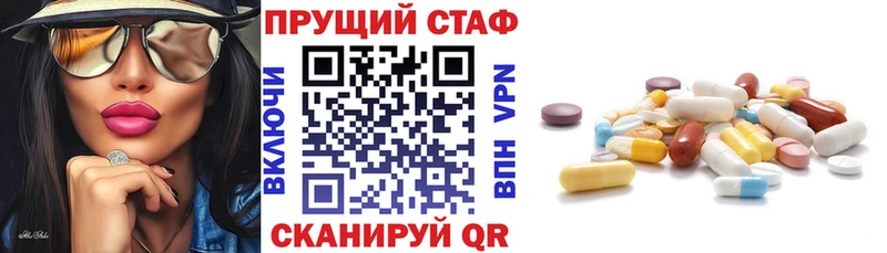 Названия наркотиков Ковылкино Альфа ПВП  Меф  COCAIN  АМФ  НБОМе  ГАШ  Каннабис  Псилоцибиновые грибы 