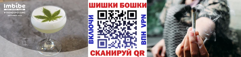 Cannafood марихуана  Ковылкино 