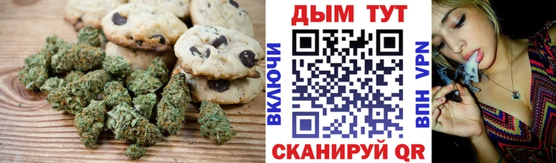 Canna-Cookies марихуана Ковылкино