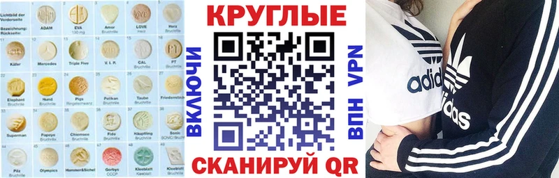 ссылка на мегу как войти  купить наркоту  Ковылкино  Ecstasy mix 