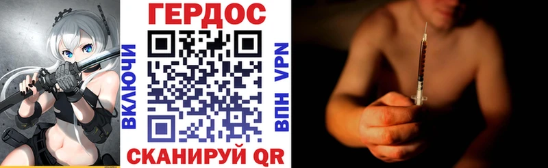Героин VHQ Ковылкино