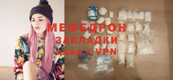 эйфоретик Бугульма