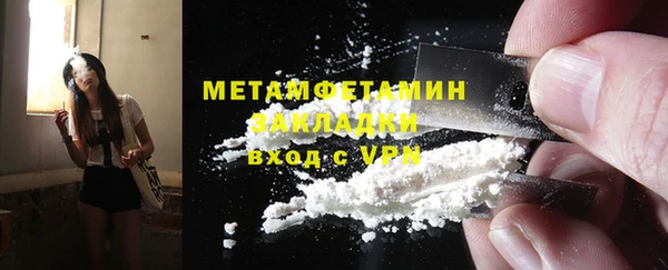 эйфоретик Бугульма
