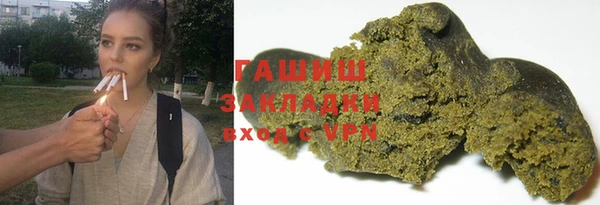 эйфоретик Бугульма