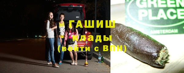 эйфоретик Бугульма