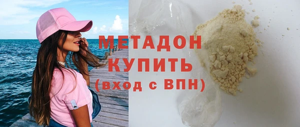 эйфоретик Бугульма