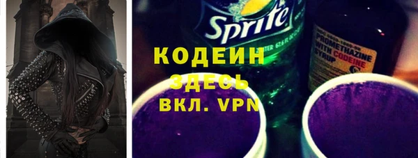 соль курить ск Бородино