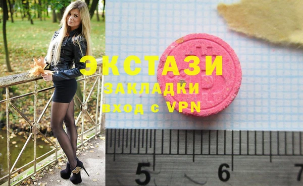 соль курить ск Бородино