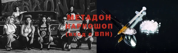 соль курить ск Бородино