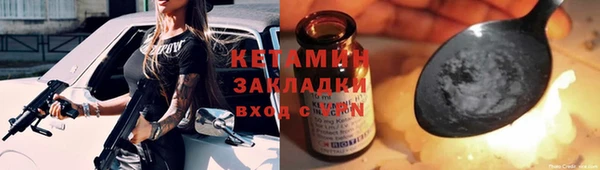 кокс Бронницы