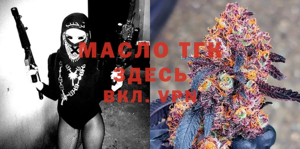 стафф Верея