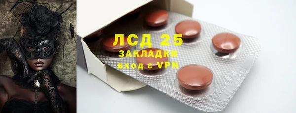 прущая мука Верхний Тагил
