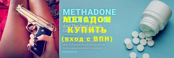 соль курить ск Бородино