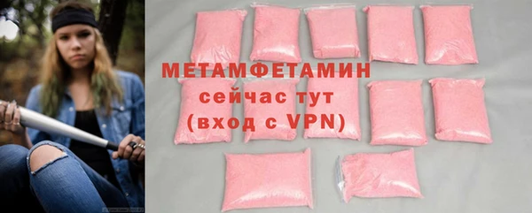 соль курить ск Бородино