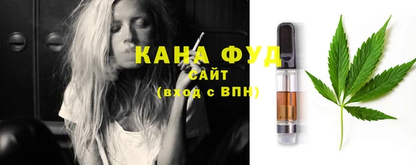 эйфоретик Бугульма