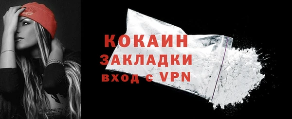 соль курить ск Бородино