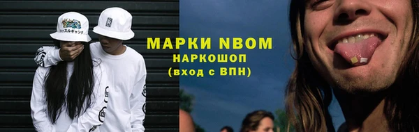 кокс Бронницы