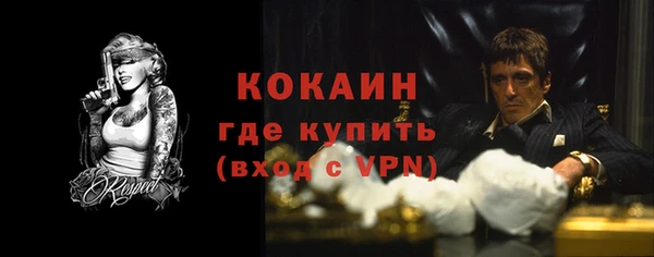 эйфоретик Бугульма
