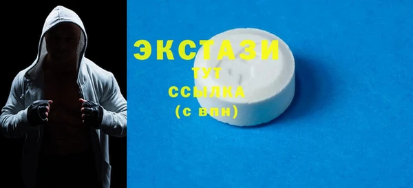 соль курить ск Бородино