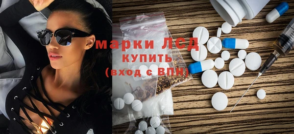 кокс Бронницы