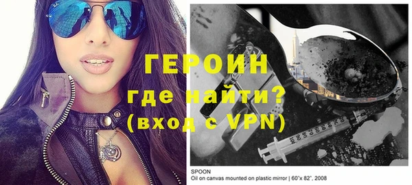 прущие грибы Верхнеуральск