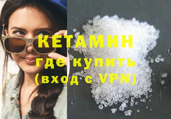 кокс Бронницы