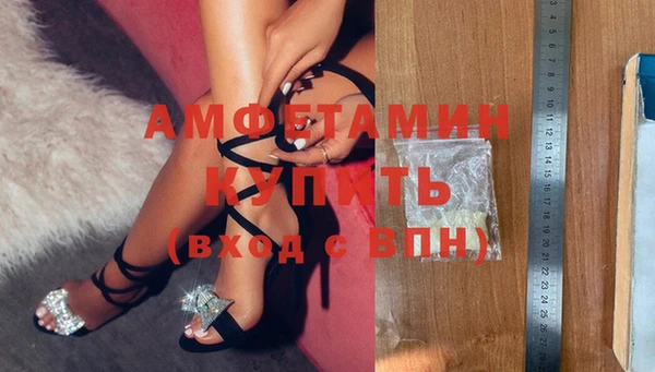 эйфоретик Бугульма