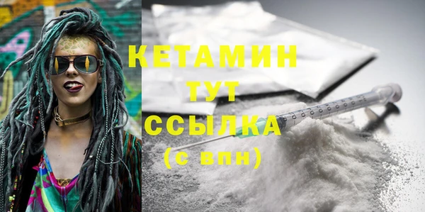 кокс Бронницы