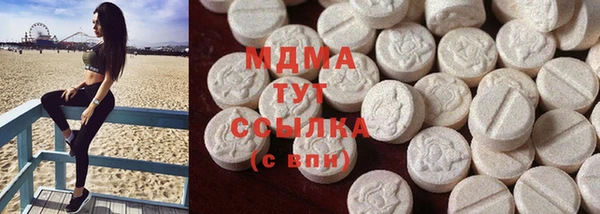 кокс Бронницы