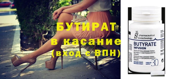 соль курить ск Бородино