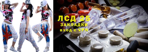 соль курить ск Бородино