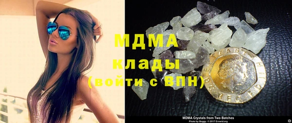 эйфоретик Бугульма