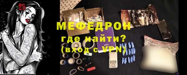 эйфоретик Бугульма