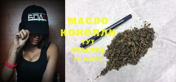 соль курить ск Бородино