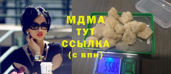 соль курить ск Бородино