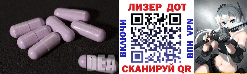 LSD-25 экстази кислота  Ковылкино 