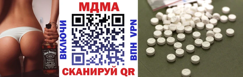 MDMA молли  OMG   Ковылкино  наркотики 