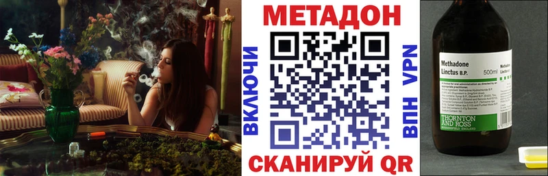 Метадон белоснежный  где найти наркотики  Ковылкино 