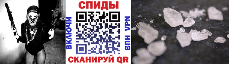 МЕТАМФЕТАМИН кристалл  Ковылкино 
