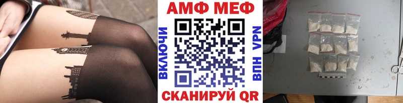 Первитин Декстрометамфетамин 99.9% Ковылкино