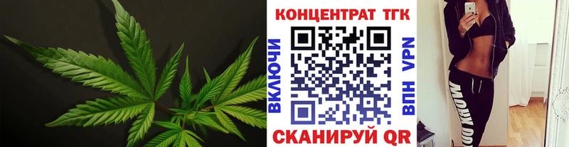 ТГК гашишное масло  ОМГ ОМГ ссылки  Ковылкино 