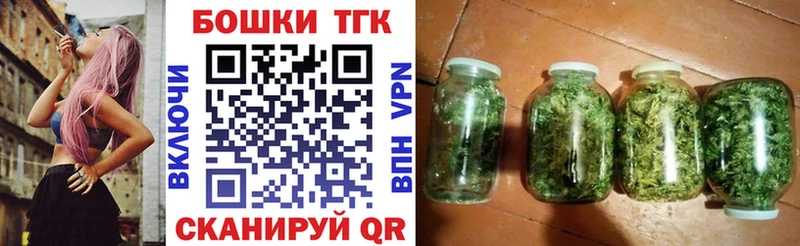Каннабис планчик Ковылкино
